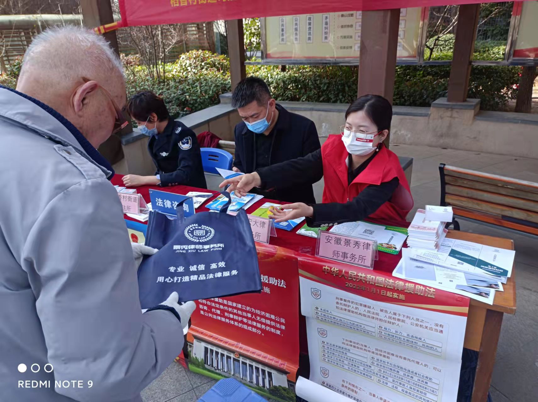微信图片_20220311162140.jpg